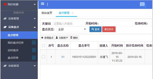 企業(yè)信息化管理的核心樞紐 物流產(chǎn)品網(wǎng)賦能高效企業(yè)管理