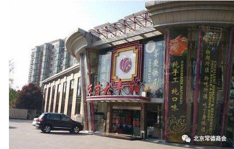 德商精英 | 萬紹英 深耕租賃服務，譜寫專業與信任的華章