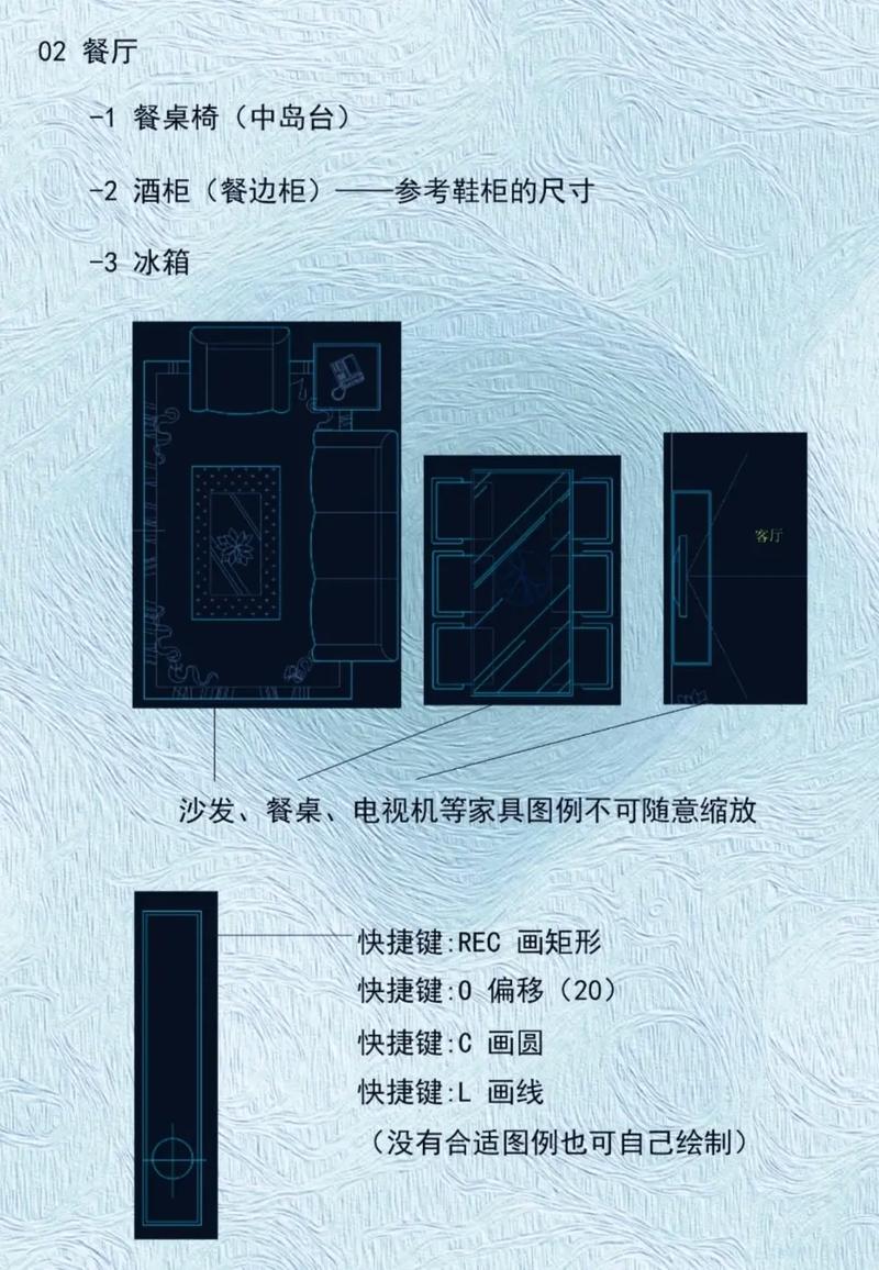 CAD平面布置圖設(shè)計(jì)繪制方法 從零基礎(chǔ)到實(shí)操入門(mén)